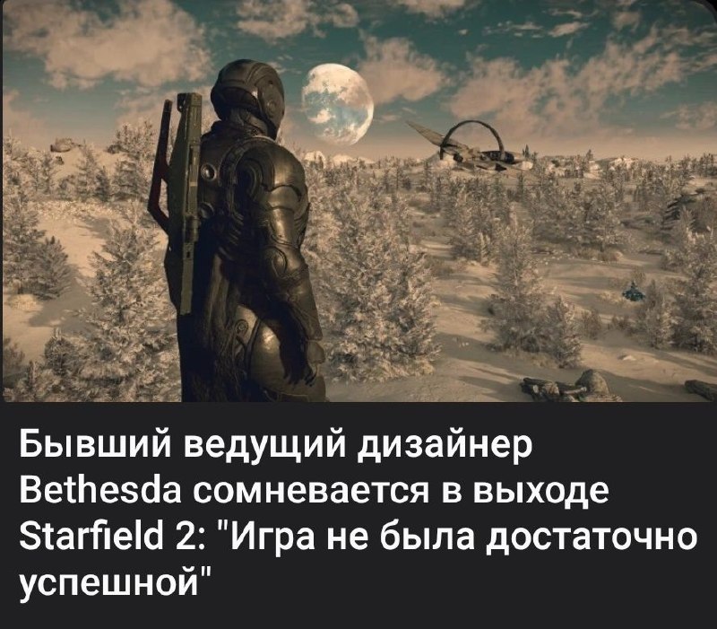 Иллюстрация к посту канала Игровой Канал Блэка [BlackUFA]