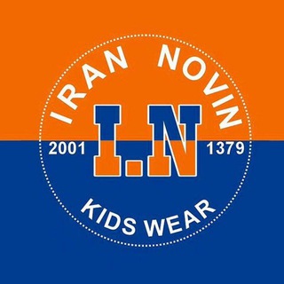 تلگرام تولیدی لباس بچه گانه