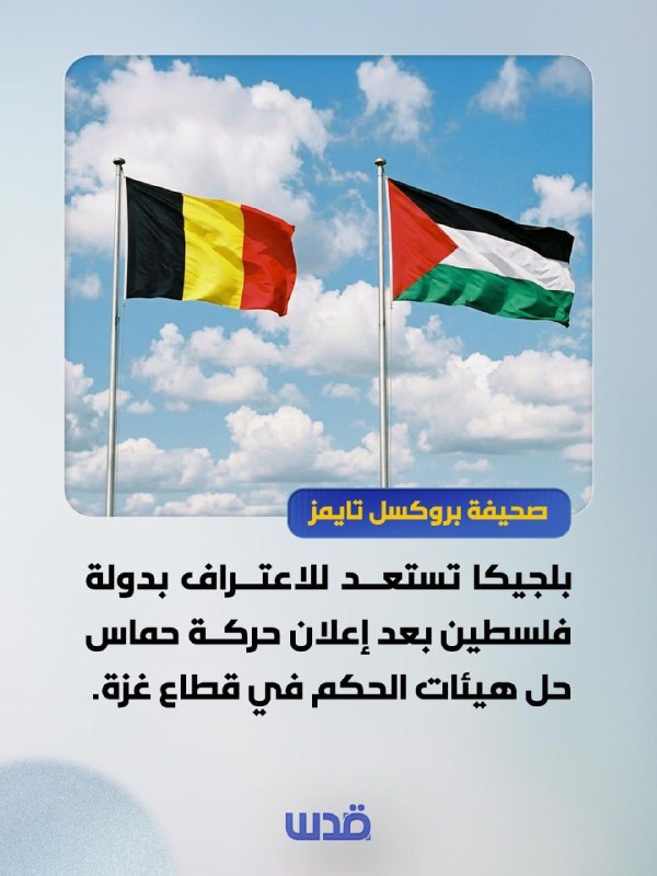 רשת חדשות ירושלים