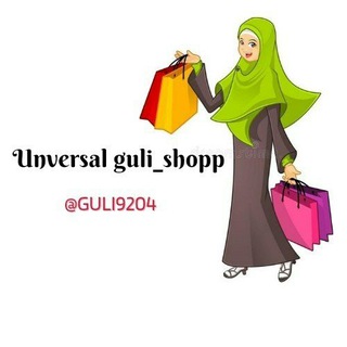 🛍UNVERSAL guli_shop💥💥