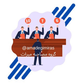 مصاحبه میراث تور لیدرها