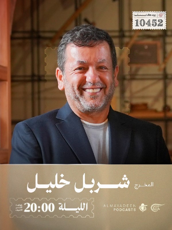 Al Mayadeen - ערוץ Al Mayadeen