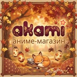 Аками Орен на Советской