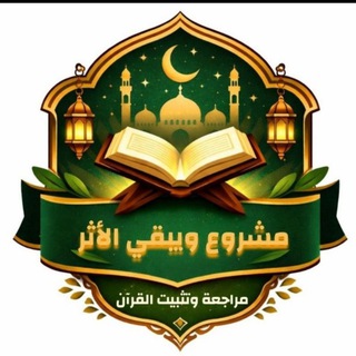 اعلانات حلقات ودورات القران للنساء