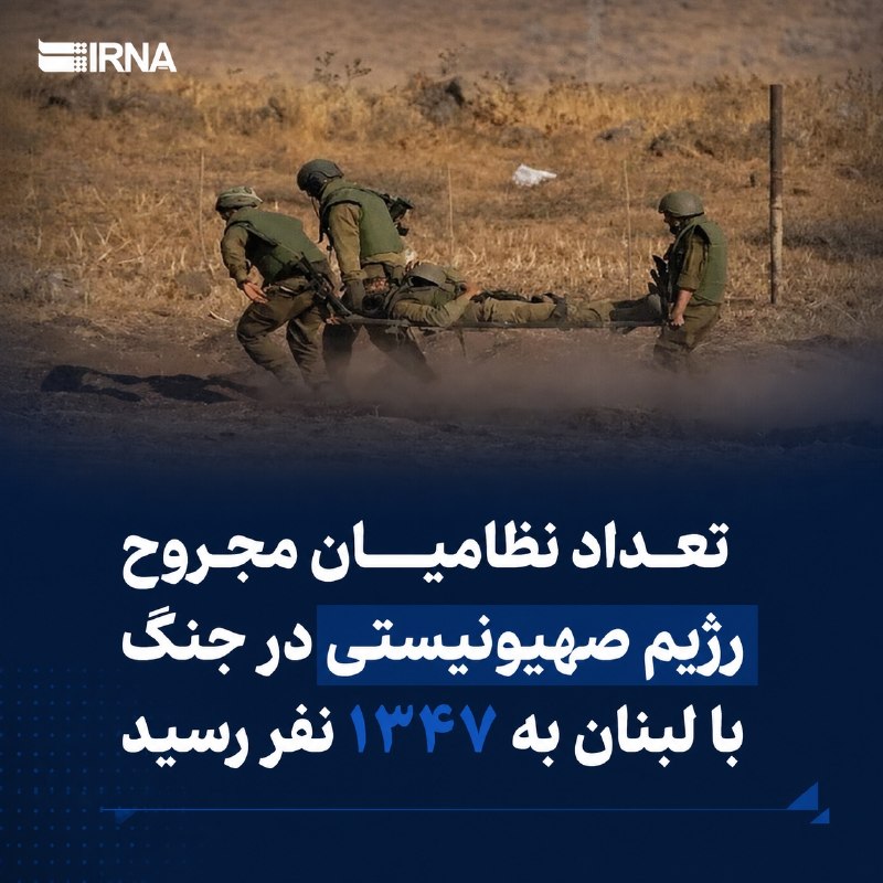 1,347 פצועי צה"ל במלחמה עם לבנון; חייל נפצע קשה בדרום