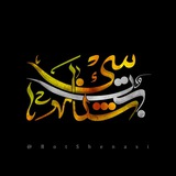آرشیو بُت شِناسی