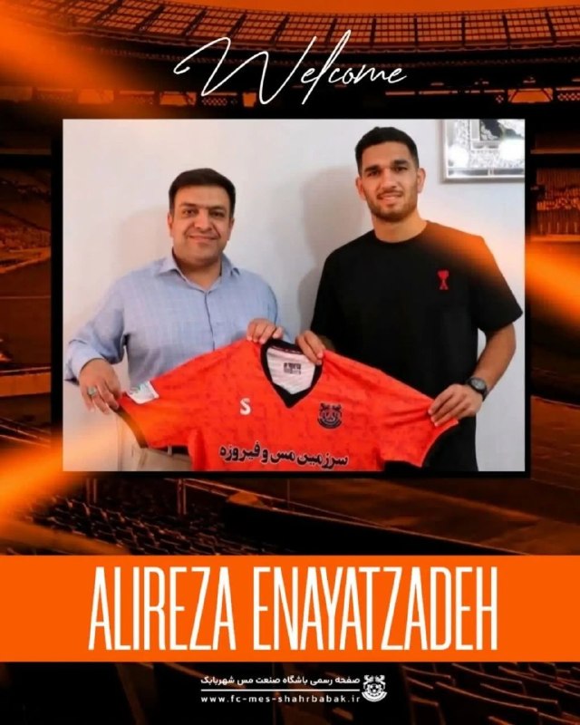 فوتبالی | Footballi.net: ⚪️هافبک پرسپولیس راهی مس شهربابک شد⚽️⬅🔗علیرضا عنایتزاده، هافبک ۲۲ ساله پرسپولیس با قراردادی قرضی به مس شهربابک پیوست.✔️