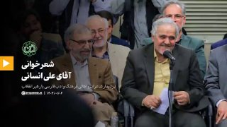 לרגל יום השנה לקדושת הקדושים של חזרת האימאם חסן (עליו השלום).