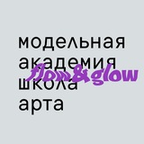 МАША Flow & Glow