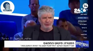 🇮🇱 ״זה לא ייאמן״. גיא מרוז מתקשה לעכל את הצביעות של התקשורת.