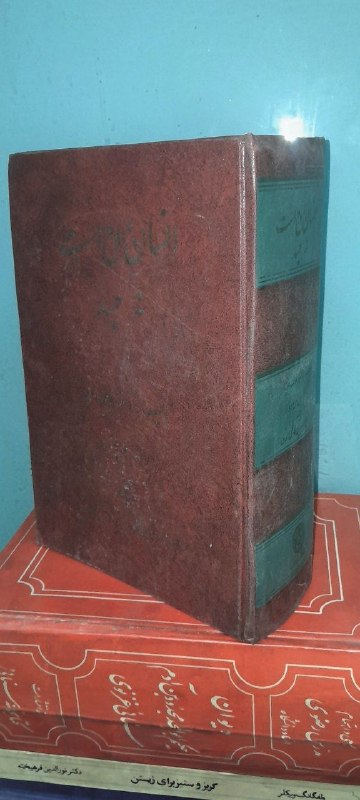 📦 فروشگاه کتاب جلدی ( فروهر) 📚: انسان روح است نه جسددکتر رئوف عبیدترجمه کاظم خلخالیچاپ دهه ۶۰جلد گالینگور ، با روکشکمیابقیمت ۸۵۰هزار تومانمصورآفروخته ❌❌