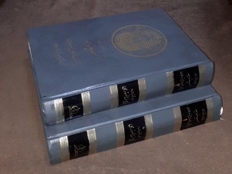 کافه کتاب آریا: 📘سینوهه پزشک مخصوص فرعون 📝میکا والتاری ترجمه:ذبیح الله منصوری دوجلدی گالینگور وزیری فوق العاده باکیفیت چاپ : ۱۳۷۶#انتشار