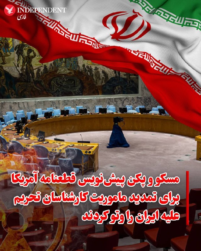 Documentation from Iran - 2026-09-17