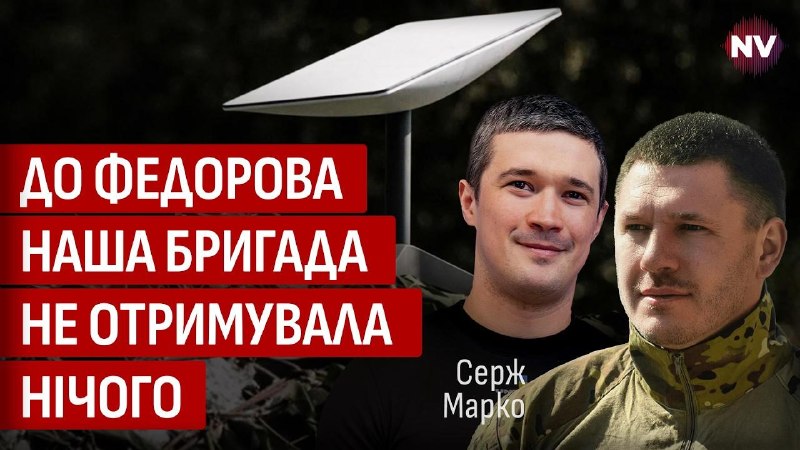 🇺🇦 РФ будує на фронті величезні підземні міста — інтерв'ю NV із Сержем Марком про виклики для Драпатого та технологічні перегони