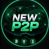 New P2P