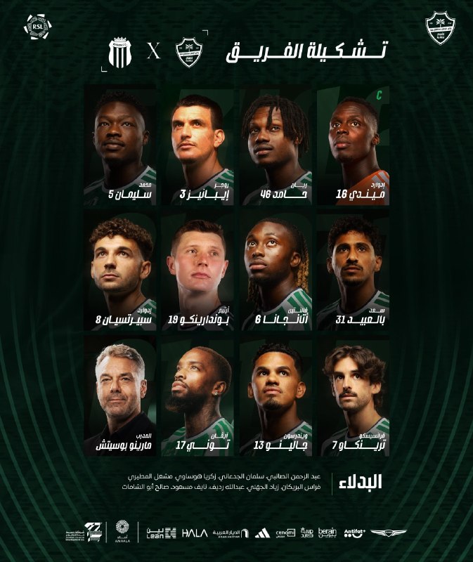 فوتبالی | Footballi.net: 🟢 ترکیب الاهلی مقابل الریاض 🕐ساعت ۲۱:۳۰#لیگ_عربستان⚽️ @FootballiApp