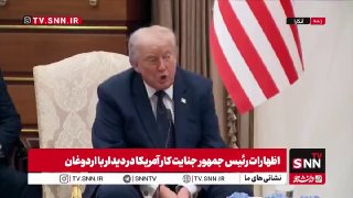 🇺🇸💢טראמפ שוב דרש את רכישת גרינלנד: גרינלנד לא מועילה לדנמרק ולא מוקצה תקציב לאי הזה/גרינלנד היא עמדה רגי…