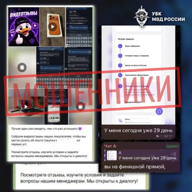 רמאים יכולים להשתמש בתמונות שנוצרו על ידי AI של ידוענים כדי להונות קונים, הזהיר משרד הפנים. רמאים יוצרים סר…