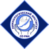 Лимнологический институт СО РАН