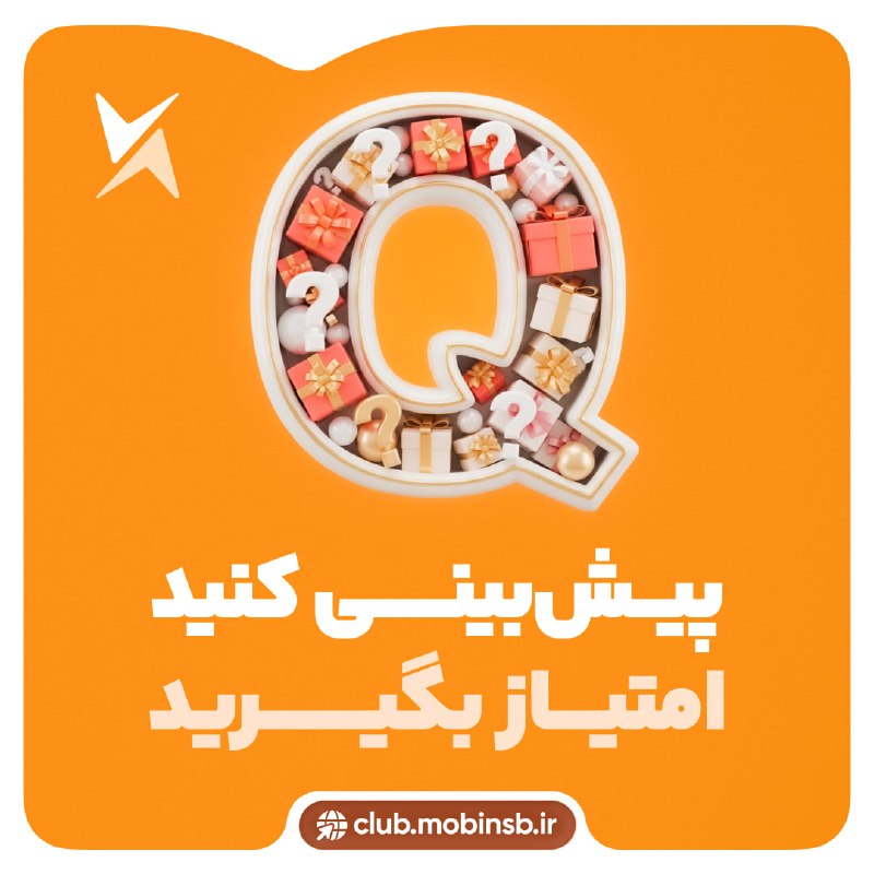• کارگزاری مبین سرمایه •: 🔔 پیش‌بینی کنید 1000 امتیاز ببرید!⁉️ حدس می‌زنید در عرضه اولیه "آکو" چند کد معاملاتی مشارکت خواهند داشت؟! 🗓فرصت شرکت در 