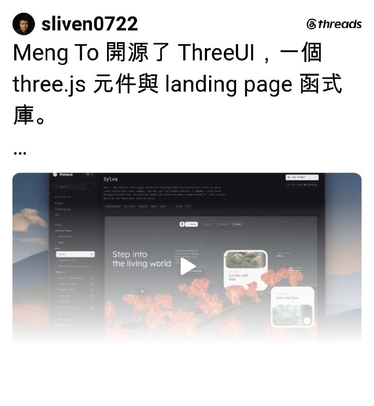 褚崇名 Sliven (@sliven0722) on Threads