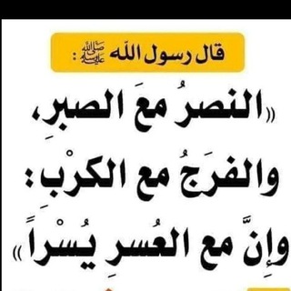 📚 ⁩ قال الإمام مقبل الوادعي رحمه الله تعالى نحن محتاجون إلى نساء صالحات يقمن الدعوة في أوساط الن