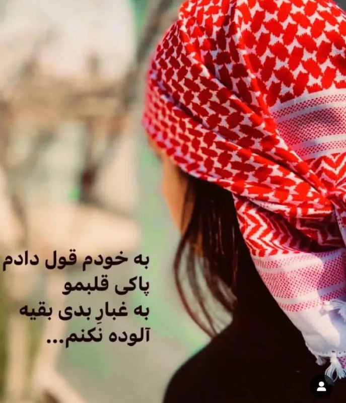 ❣️ دل‌نوشته‌ها: سلام صبحتون بخیر❤️❤️❤️❤️❤️