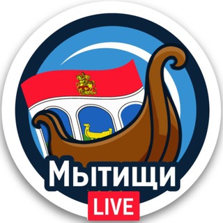 Telegram profile photo for 💢МЫТИЩИ.LIVE • НОВОСТИ