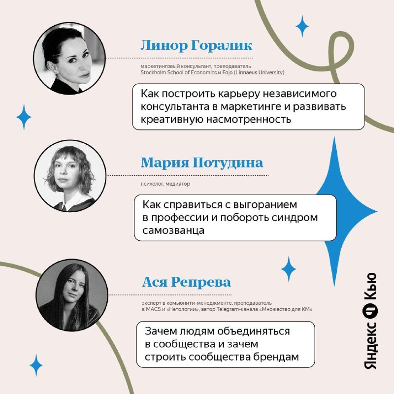 Сила комьюнити в чём?