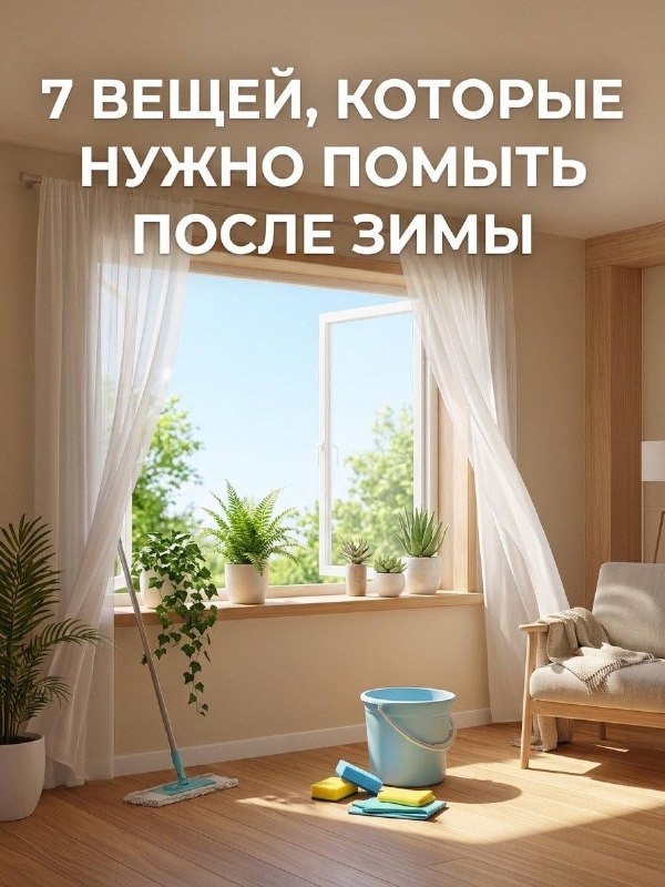  | Декор Интерьер Дизайн - изображение 1 - 
