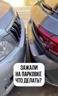 Лайфхаки подъехали 😂 https://t.me/sochiautoparts