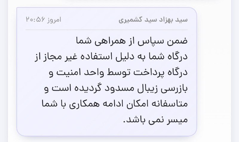 Saeed_iphone: بچه ها کسی آشنا داره بتونه برامون کاری کنه؟😢