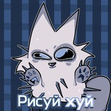 Info-кᴀнᴀл|#АᴨᴀᴩᴛᴀʍᴇнᴛыХудожникᴀ ☕