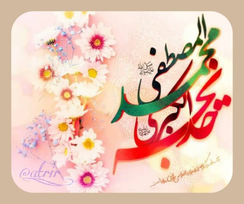 اتحادیه بقیة الله الاعظم (عج): ‍ "اگر همه نعمت‌های دنیا از آن من باشد؛اگر سلطنت همه پادشاهان مال من باشد؛همه‌ی اینها به اندازه بال مگسی نمی‌ارزدوقتی چش
