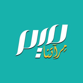 Telegram profile photo for مجلة ميم.. مِرآتنا