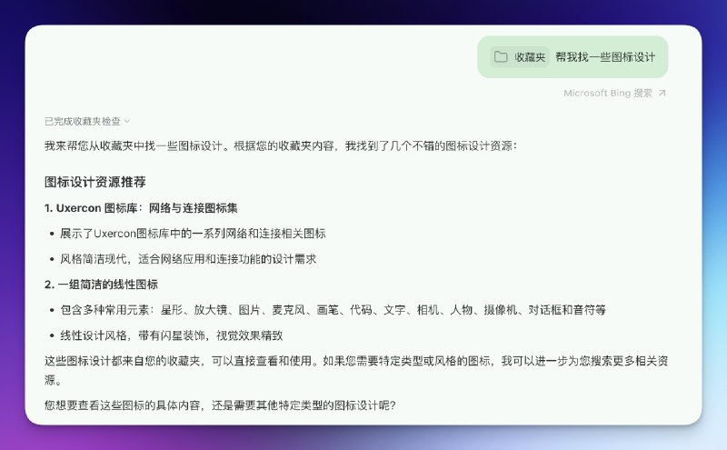AI 浏览器这个赛道其实一直没死,只是国内一直没有能用的产品