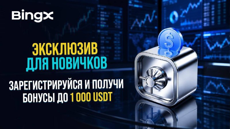 Image from a post by KRIPTOLOL | Заработок на инвестициях и криптовалюте