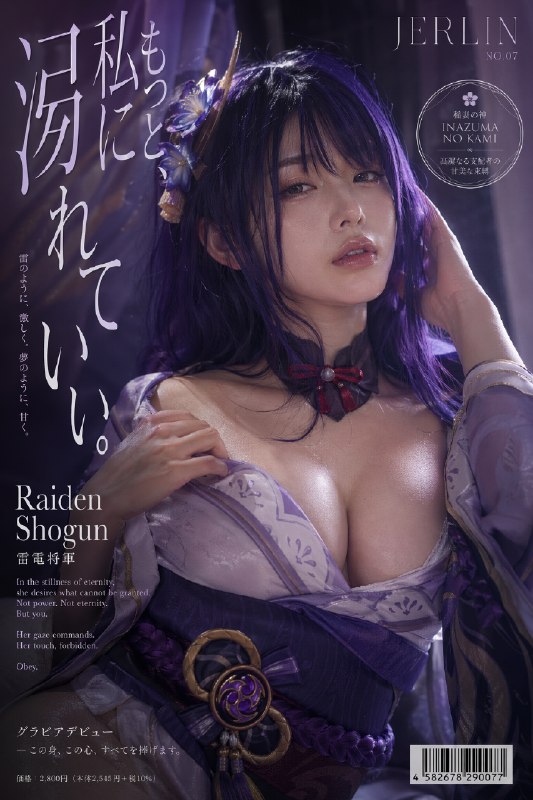 今日份的作业是电影级的Cosplay海报，至于是什么电影你别管，成图都是我审过的，不健康的都没发出来