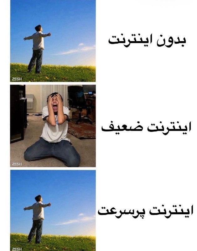 توییتر فارسی: اینترنت ضعیف سرسام آوره.》IDC!《@OfficialPersiaTwiter