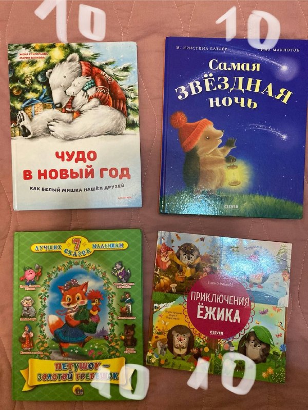 Продам детские книги