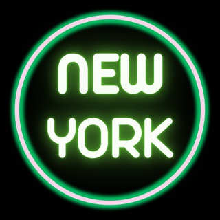 New York/Нью Йорк 🗽