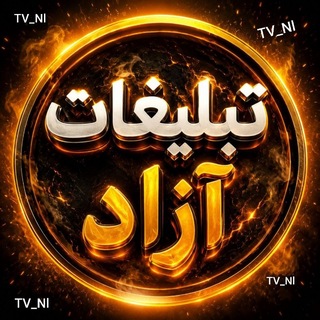 Telegram profile photo for گروه جفج گپ چت تبادل