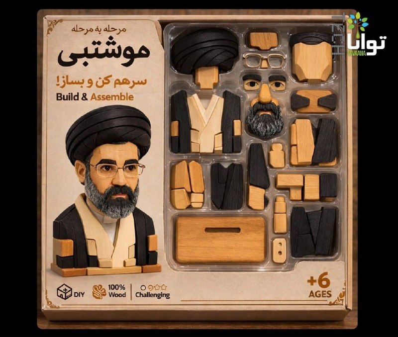 توییتر دانشجویان تربیت مدرس: یکی از مهم‌ترین شغل‌هایی که هوش مصنوعی موفق شد جایگزینش شه، رهبری جمهوری اسلامی بود:#تکنولوژی @tmutweetمرگ بر تمامیت جمه