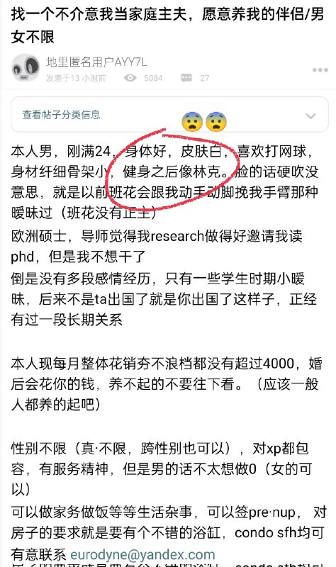 RT laike9m离大谱🤣 