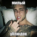 диɯᴀᴋᴩид