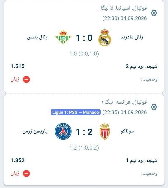 Bad Soccer: فرم یکی از ممبرا برا بازیای امشب: