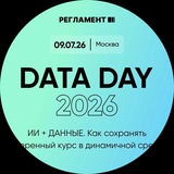 Data Day