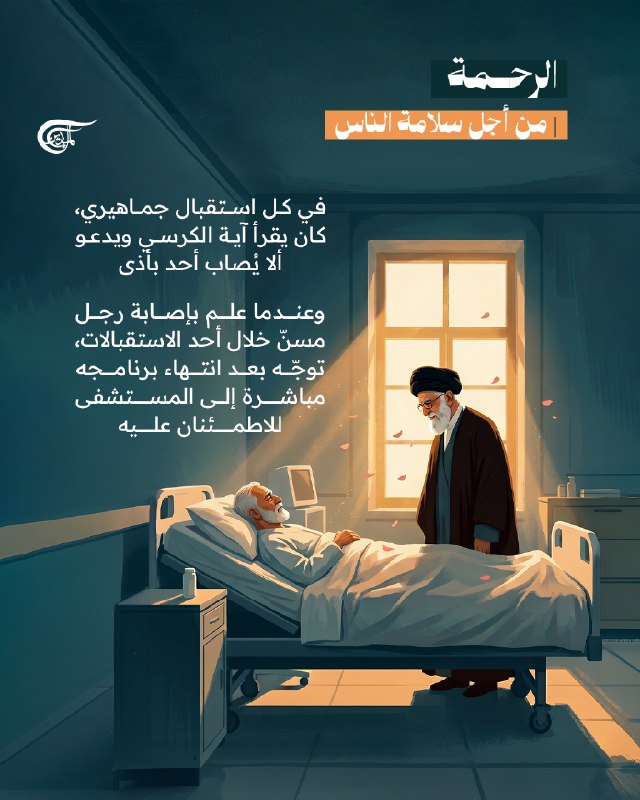 Al Mayadeen - ערוץ Al Mayadeen