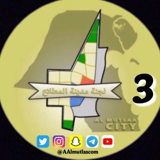 قروب تسجيل الشراء الجماعي