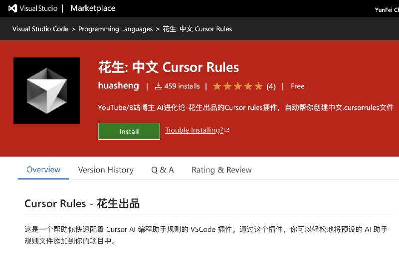 作为一个不会编程的人，用Cursor不到半年，已经做过：10+个网站5+Chrome插件4个iOS app2个小程序10+本地自动化python脚本1个VSCode插件之所以做了这么多，是因为...最近2个月「小猫补光灯」耽误我太多时间了，不然不会只做这么多